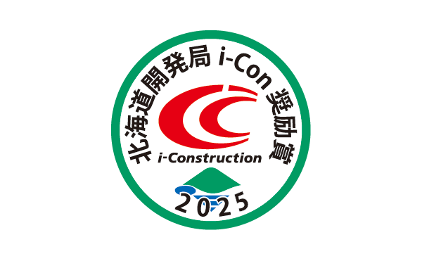 i-con奨励賞を受賞しました